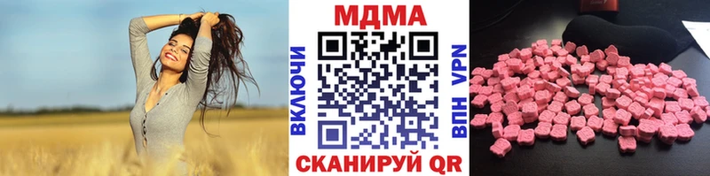 MDMA VHQ  Купить  Когалым 