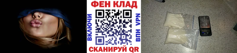 МЕТАМФЕТАМИН Декстрометамфетамин 99.9%  Купить где  Когалым 