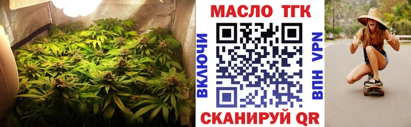 Купить где  Когалым  ТГК вейп 